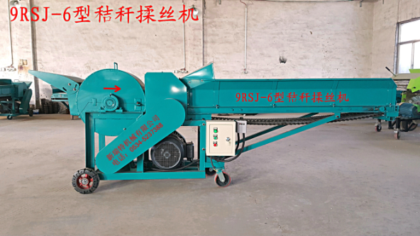 9RSJ-6型秸稈揉絲機(jī)